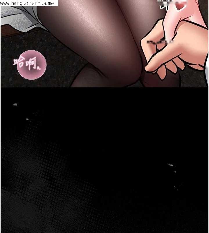 韩国漫画馆长是大野狼韩漫_馆长是大野狼-第9话-已使用发情香水!!在线免费阅读-韩国漫画-第181张图片