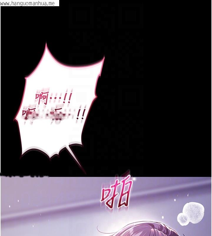 韩国漫画不纯吸血鬼韩漫_不纯吸血鬼-第6话-爱液大喷发在线免费阅读-韩国漫画-第47张图片