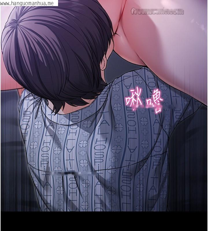 韩国漫画不纯吸血鬼韩漫_不纯吸血鬼-第2话-第一餐-刁蛮俏护士在线免费阅读-韩国漫画-第196张图片