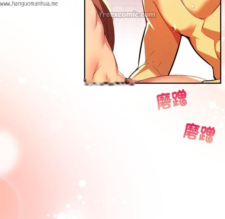 韩国漫画美魔女都爱我韩漫_美魔女都爱我-第19话在线免费阅读-韩国漫画-第14张图片