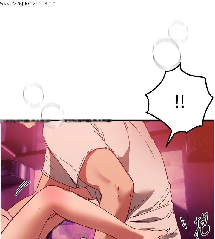 韩国漫画Beautiful-Days韩漫_Beautiful-Days-第71话-坦然面对自己的欲望吧在线免费阅读-韩国漫画-第30张图片