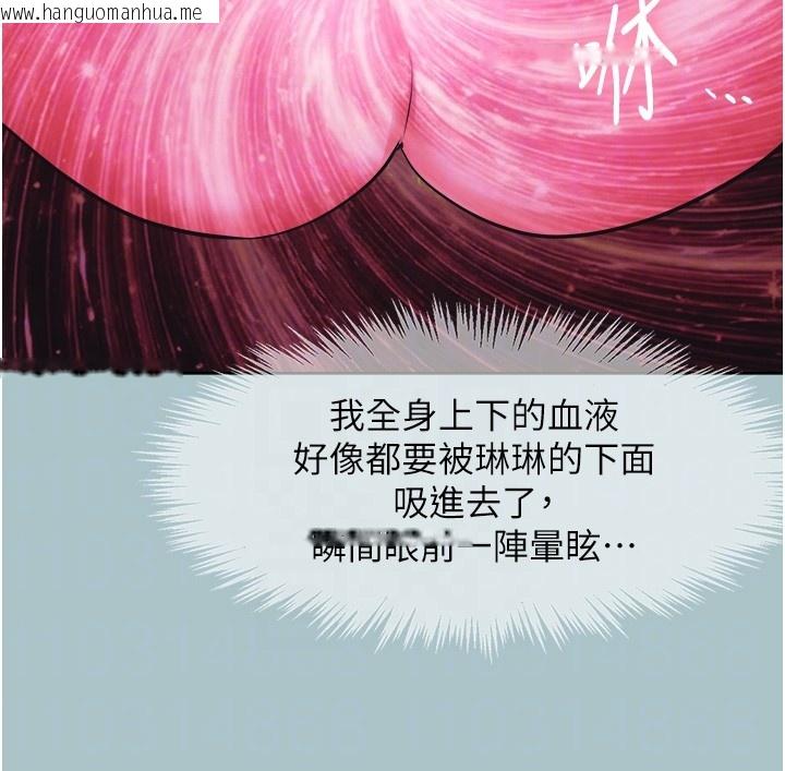 韩国漫画不要恋爱要打砲韩漫_不要恋爱要打砲-第33话-今天是安全期…在线免费阅读-韩国漫画-第34张图片