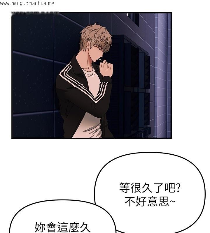 韩国漫画Beautiful-Days韩漫_Beautiful-Days-第71话-坦然面对自己的欲望吧在线免费阅读-韩国漫画-第45张图片