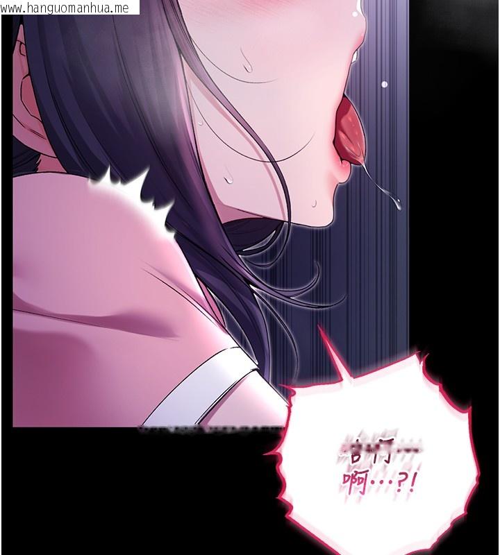 韩国漫画不纯吸血鬼韩漫_不纯吸血鬼-第4话-小偷要被打屁屁在线免费阅读-韩国漫画-第156张图片