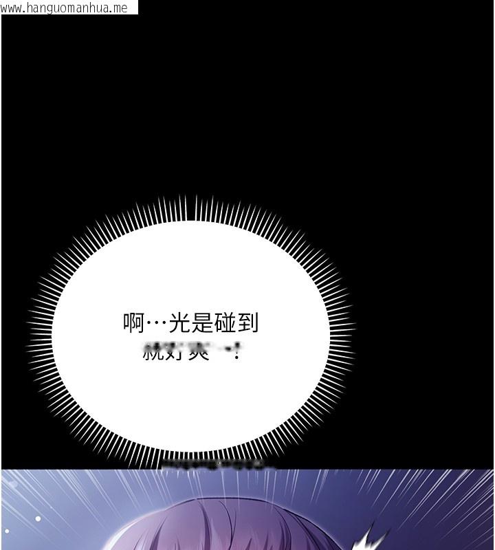 韩国漫画不纯吸血鬼韩漫_不纯吸血鬼-第2话-第一餐-刁蛮俏护士在线免费阅读-韩国漫画-第265张图片
