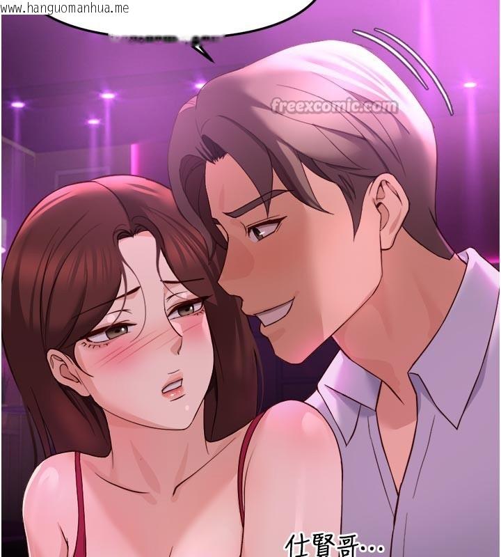 韩国漫画鲁蛇社畜的金手指韩漫_鲁蛇社畜的金手指-第61话-为了爱情人财两失在线免费阅读-韩国漫画-第56张图片