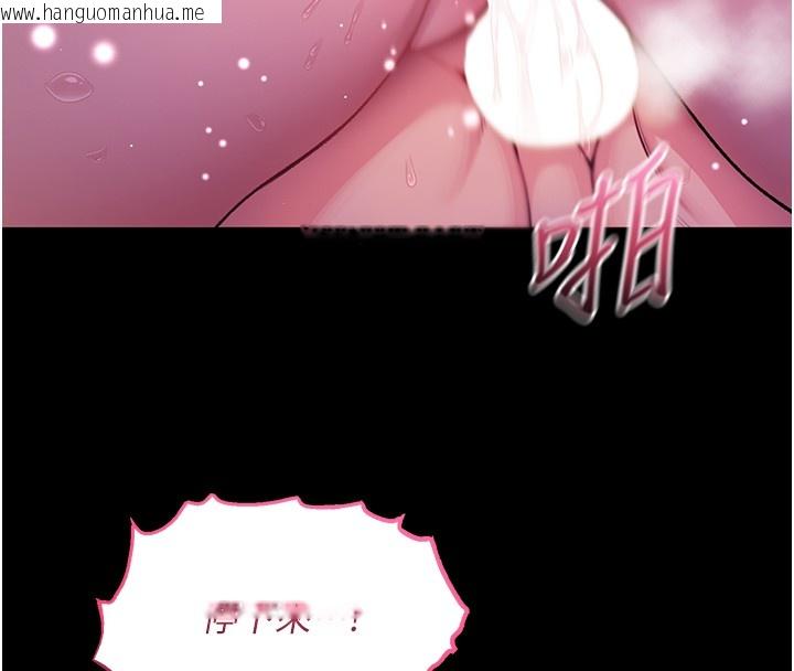 韩国漫画不纯吸血鬼韩漫_不纯吸血鬼-第7话-妳的小穴是我的了在线免费阅读-韩国漫画-第8张图片