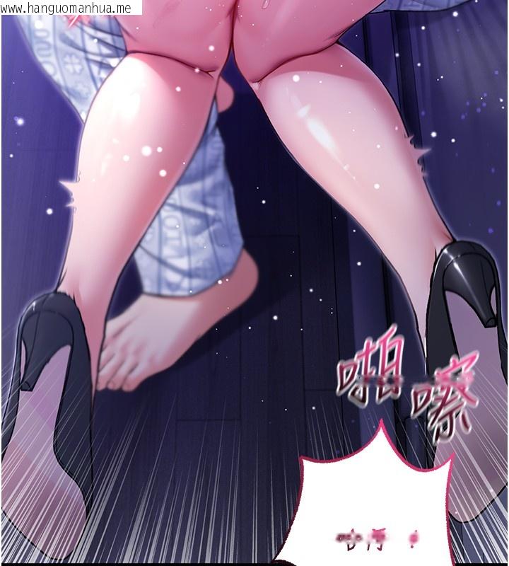 韩国漫画不纯吸血鬼韩漫_不纯吸血鬼-第4话-小偷要被打屁屁在线免费阅读-韩国漫画-第234张图片