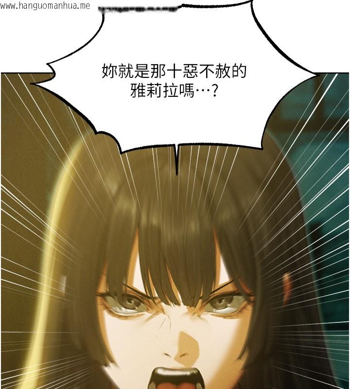 韩国漫画人妻猎人韩漫_人妻猎人-第117话-虏获权势的可口提议在线免费阅读-韩国漫画-第15张图片