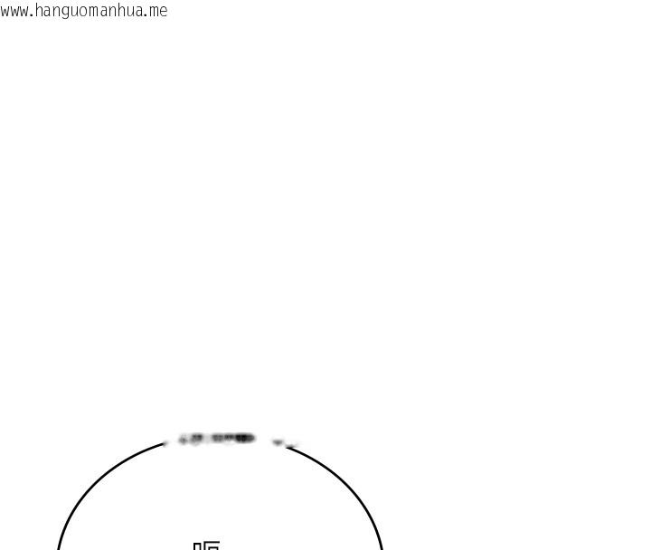 韩国漫画不纯吸血鬼韩漫_不纯吸血鬼-第7话-妳的小穴是我的了在线免费阅读-韩国漫画-第151张图片