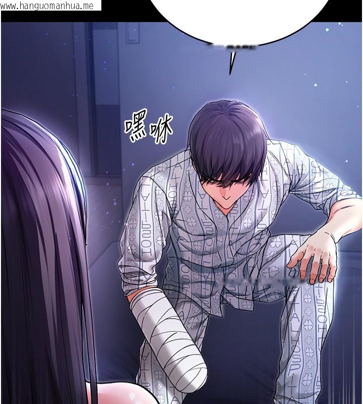 韩国漫画不纯吸血鬼韩漫_不纯吸血鬼-第2话-第一餐-刁蛮俏护士在线免费阅读-韩国漫画-第245张图片