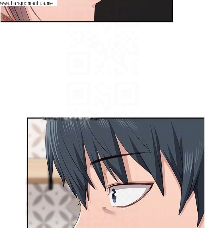 韩国漫画倒追游戏韩漫_倒追游戏-第40话-好想再来一次!!在线免费阅读-韩国漫画-第38张图片