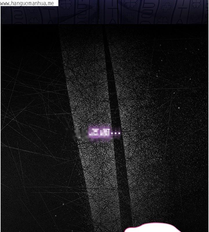 韩国漫画不纯吸血鬼韩漫_不纯吸血鬼-第4话-小偷要被打屁屁在线免费阅读-韩国漫画-第245张图片