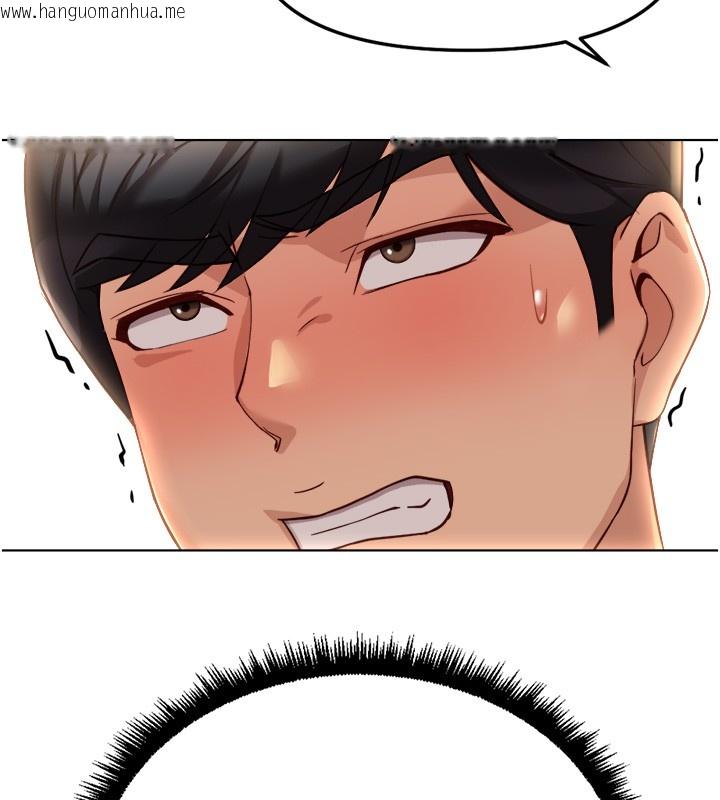 韩国漫画鲁蛇社畜的金手指韩漫_鲁蛇社畜的金手指-第61话-为了爱情人财两失在线免费阅读-韩国漫画-第113张图片