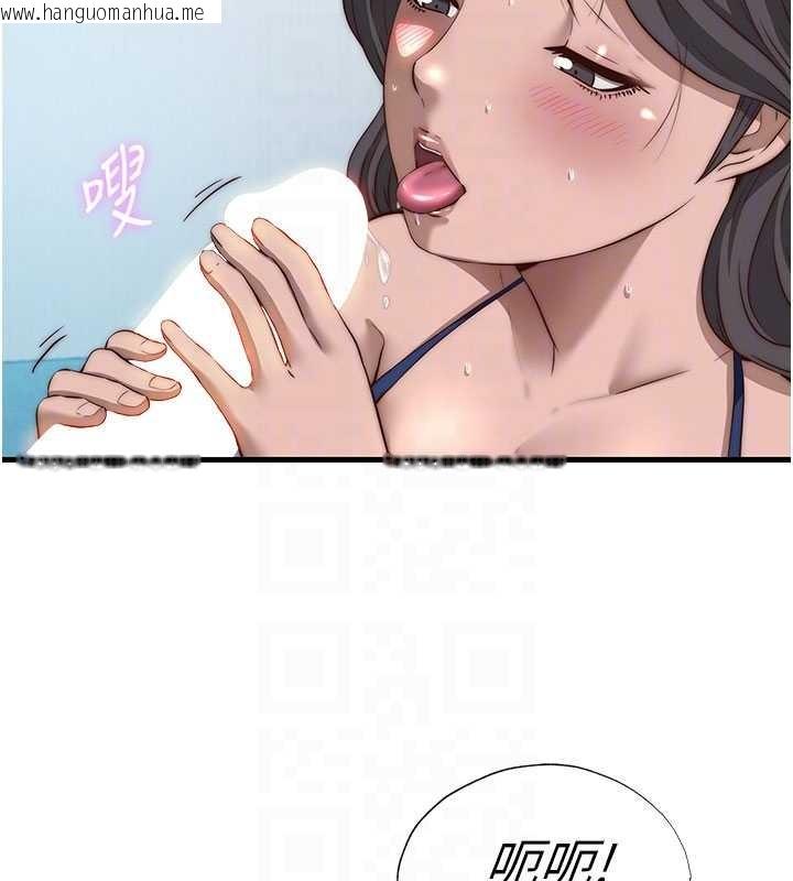 韩国漫画民宿精营中韩漫_民宿精营中-第50话-你在民宿开后宫?在线免费阅读-韩国漫画-第21张图片