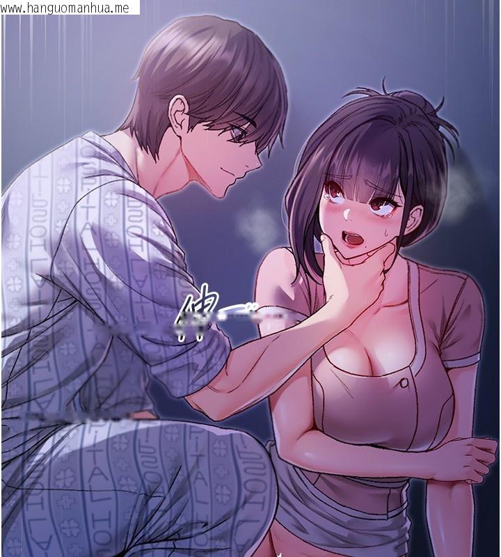 韩国漫画不纯吸血鬼韩漫_不纯吸血鬼-第5话-傲娇姐姐变性奴在线免费阅读-韩国漫画-第52张图片