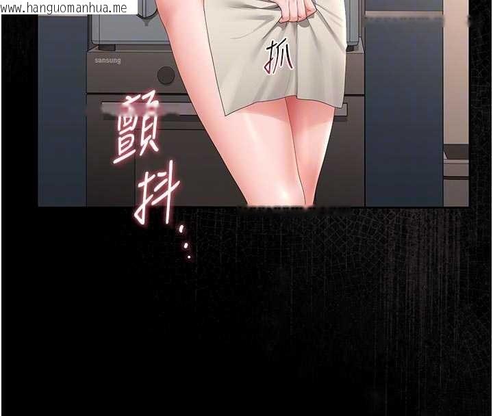 韩国漫画猎艳管理员韩漫_猎艳管理员-第31话-妳是我今天的晚餐在线免费阅读-韩国漫画-第66张图片