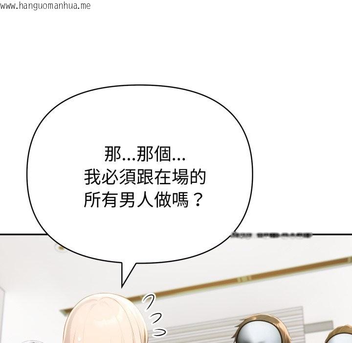 韩国漫画夫妇游戏/夫妇挑战赛韩漫_夫妇游戏/夫妇挑战赛-第67话在线免费阅读-韩国漫画-第26张图片