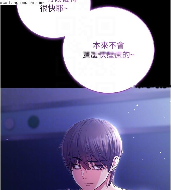 韩国漫画不纯吸血鬼韩漫_不纯吸血鬼-第4话-小偷要被打屁屁在线免费阅读-韩国漫画-第20张图片