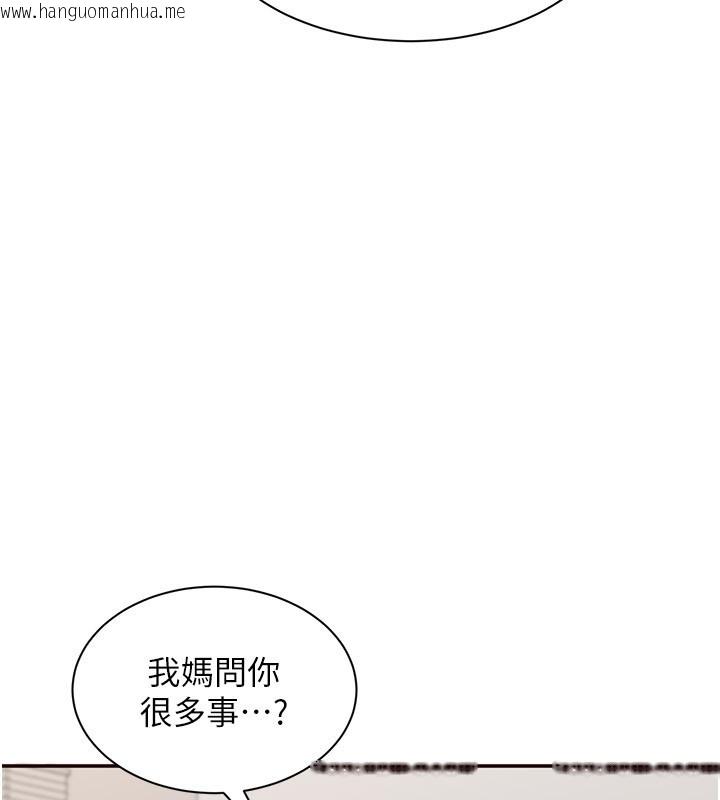 韩国漫画倒追游戏韩漫_倒追游戏-第40话-好想再来一次!!在线免费阅读-韩国漫画-第7张图片