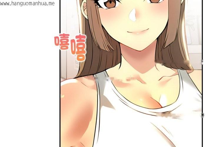 韩国漫画美魔女都爱我韩漫_美魔女都爱我-第19话在线免费阅读-韩国漫画-第2张图片