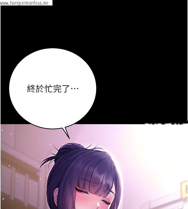 韩国漫画不纯吸血鬼韩漫_不纯吸血鬼-第4话-小偷要被打屁屁在线免费阅读-韩国漫画-第107张图片