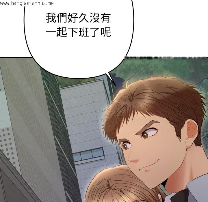 韩国漫画她们教会我的事/全员交往中韩漫_她们教会我的事/全员交往中-第22话在线免费阅读-韩国漫画-第157张图片