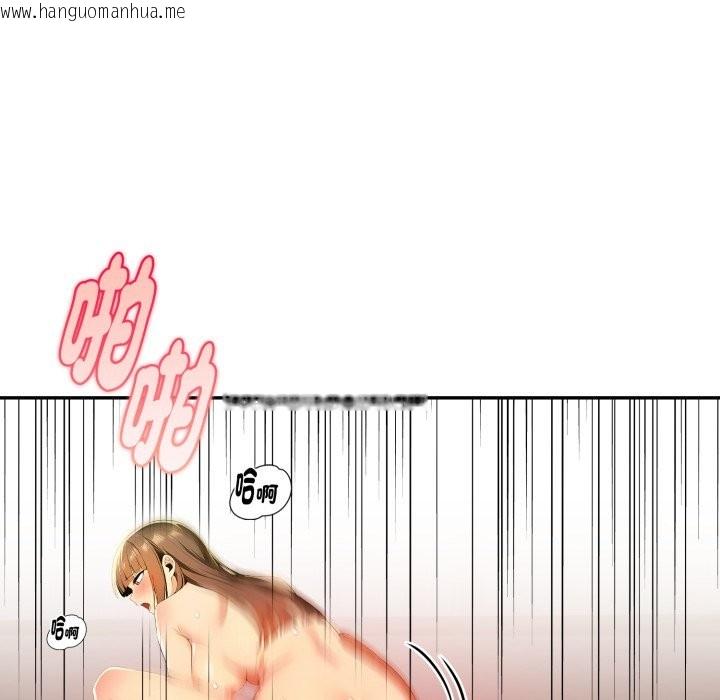 韩国漫画美魔女都爱我韩漫_美魔女都爱我-第19话在线免费阅读-韩国漫画-第46张图片