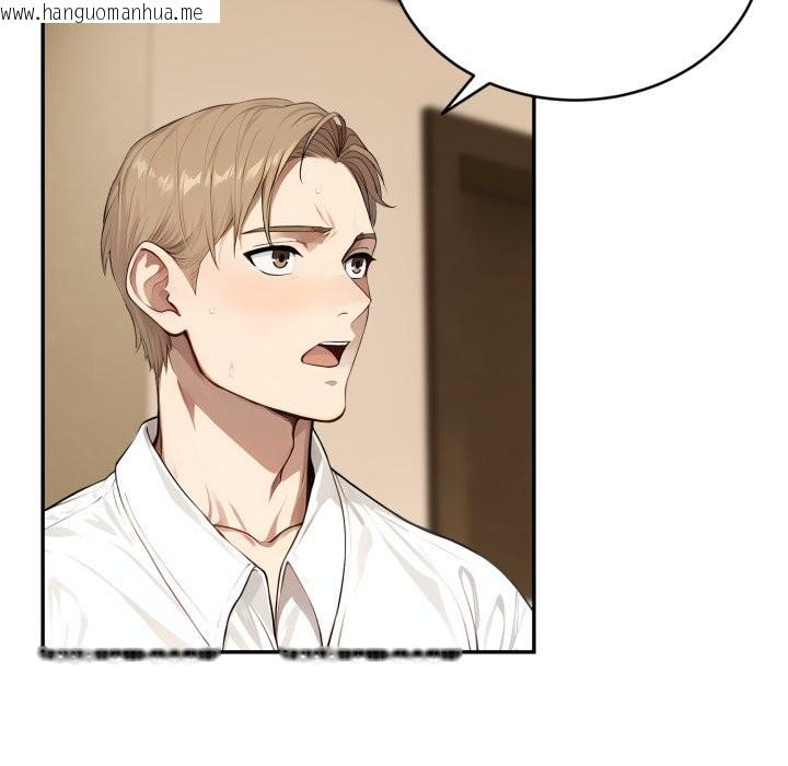 韩国漫画拒绝当花瓶韩漫_拒绝当花瓶-第16话在线免费阅读-韩国漫画-第72张图片