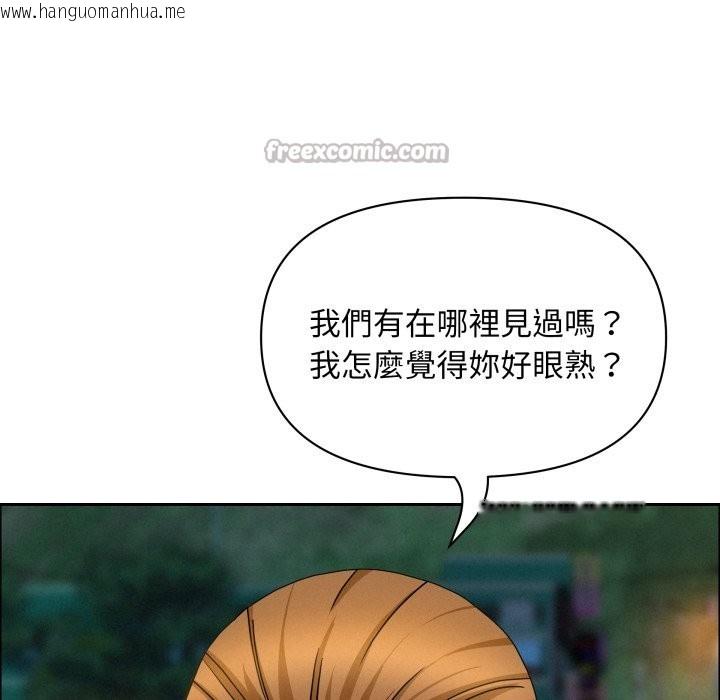 韩国漫画贵妇的专属保镳韩漫_贵妇的专属保镳-第55话在线免费阅读-韩国漫画-第140张图片