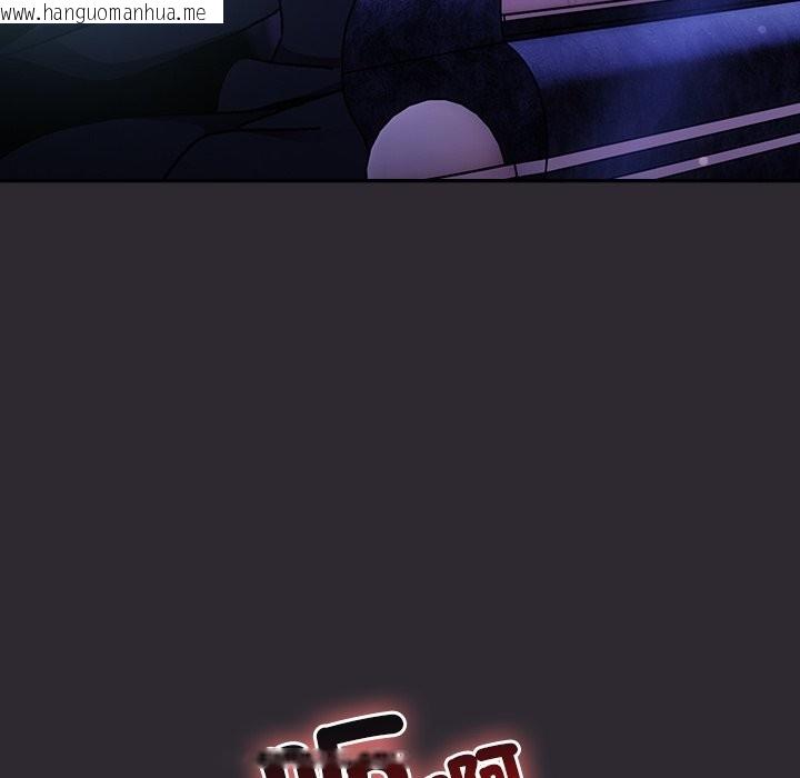 韩国漫画男人稀缺的异世界/当前女友变成异世界独裁者韩漫_男人稀缺的异世界/当前女友变成异世界独裁者-第25话在线免费阅读-韩国漫画-第67张图片