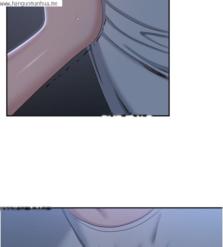 韩国漫画倒追游戏韩漫_倒追游戏-第40话-好想再来一次!!在线免费阅读-韩国漫画-第164张图片