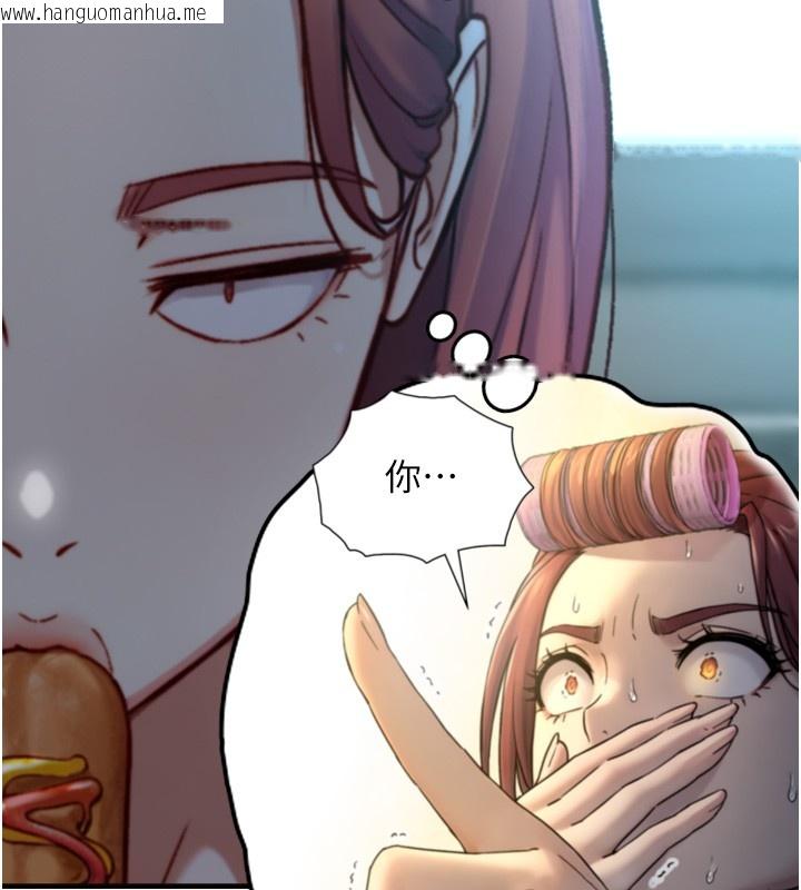 韩国漫画与生巨来韩漫_与生巨来-第14话-有其母必有其女在线免费阅读-韩国漫画-第30张图片