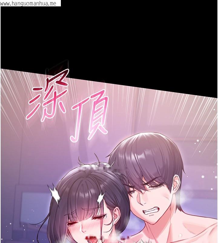 韩国漫画不纯吸血鬼韩漫_不纯吸血鬼-第7话-妳的小穴是我的了在线免费阅读-韩国漫画-第17张图片