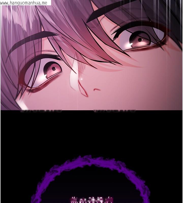 韩国漫画不纯吸血鬼韩漫_不纯吸血鬼-第3话-妳是不是又想要啦?在线免费阅读-韩国漫画-第57张图片