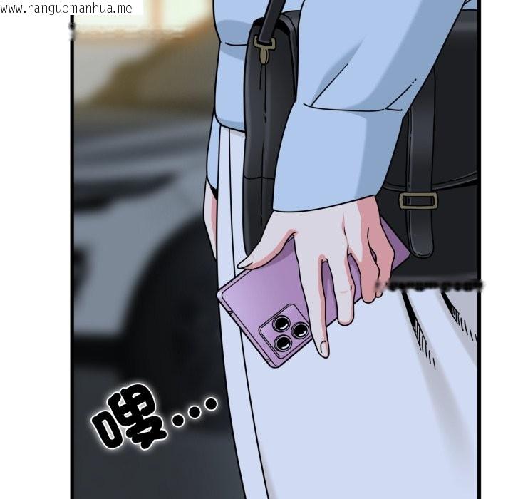 韩国漫画发小碰不得/强制催眠韩漫_发小碰不得/强制催眠-第108话在线免费阅读-韩国漫画-第44张图片