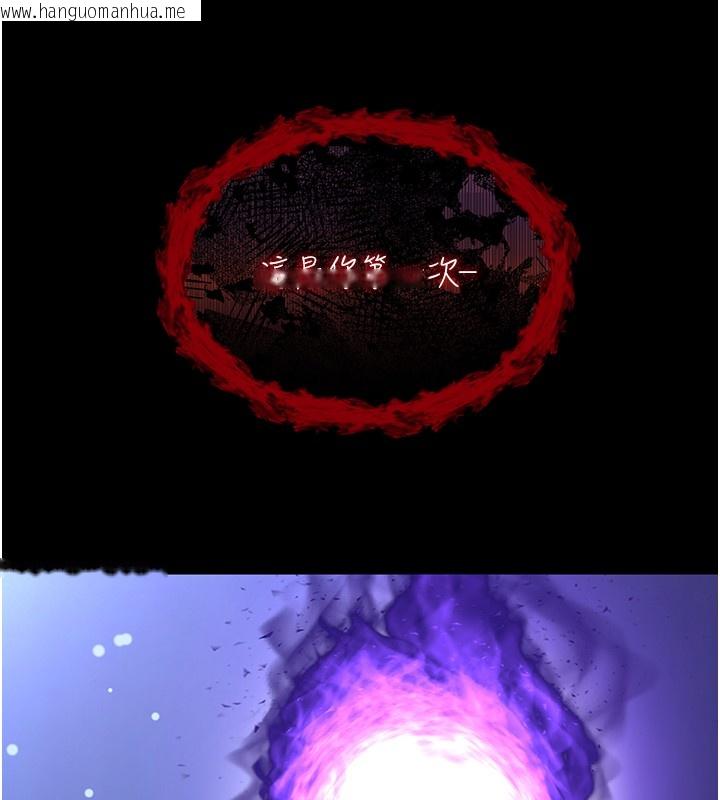 韩国漫画不纯吸血鬼韩漫_不纯吸血鬼-第2话-第一餐-刁蛮俏护士在线免费阅读-韩国漫画-第257张图片