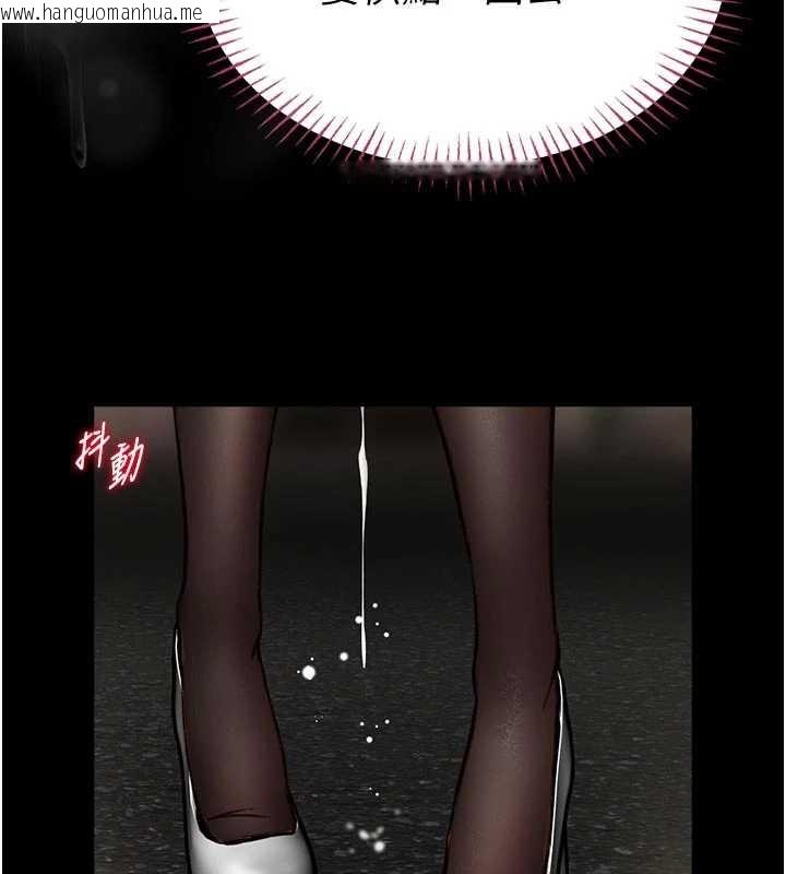 韩国漫画馆长是大野狼韩漫_馆长是大野狼-第9话-已使用发情香水!!在线免费阅读-韩国漫画-第194张图片