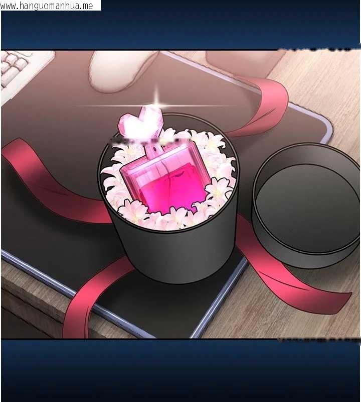 韩国漫画馆长是大野狼韩漫_馆长是大野狼-第9话-已使用发情香水!!在线免费阅读-韩国漫画-第226张图片