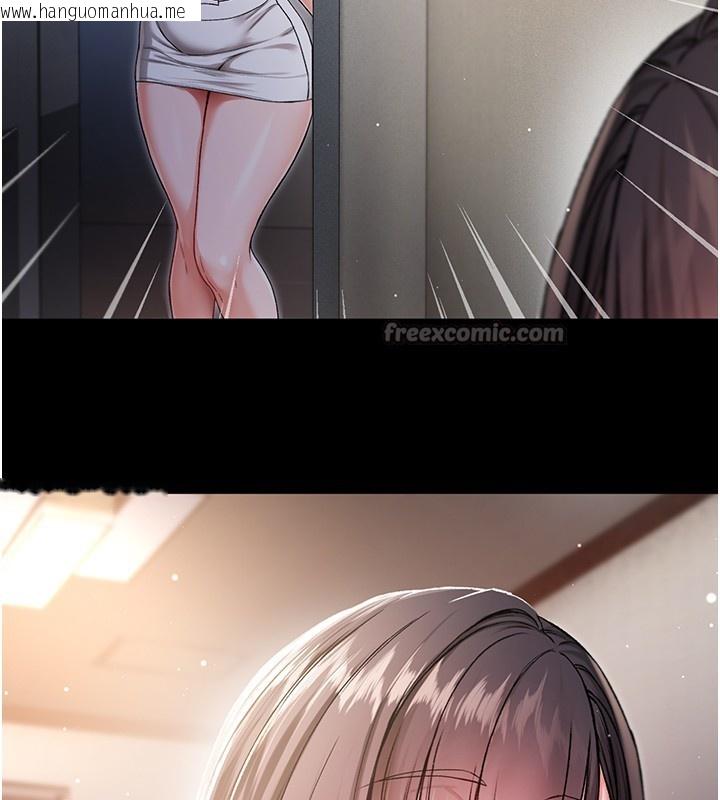 韩国漫画不纯吸血鬼韩漫_不纯吸血鬼-第3话-妳是不是又想要啦?在线免费阅读-韩国漫画-第126张图片