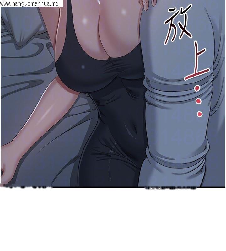 韩国漫画倒追游戏韩漫_倒追游戏-第40话-好想再来一次!!在线免费阅读-韩国漫画-第156张图片