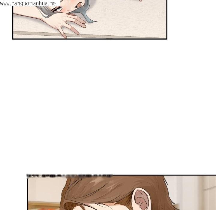 韩国漫画拒绝当花瓶韩漫_拒绝当花瓶-第16话在线免费阅读-韩国漫画-第61张图片