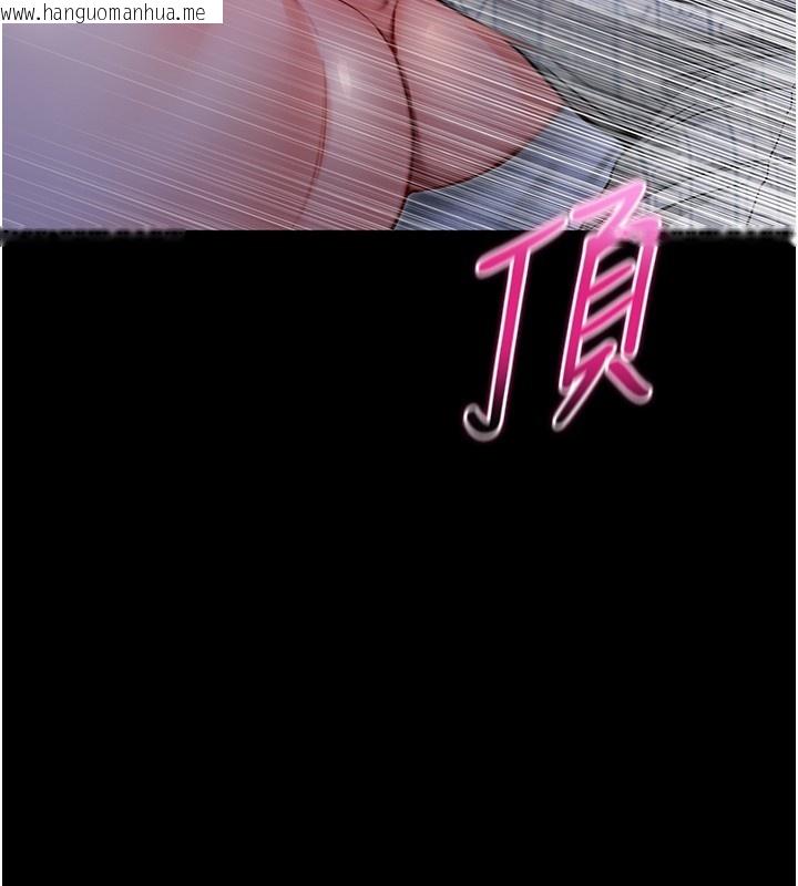 韩国漫画不纯吸血鬼韩漫_不纯吸血鬼-第2话-第一餐-刁蛮俏护士在线免费阅读-韩国漫画-第223张图片