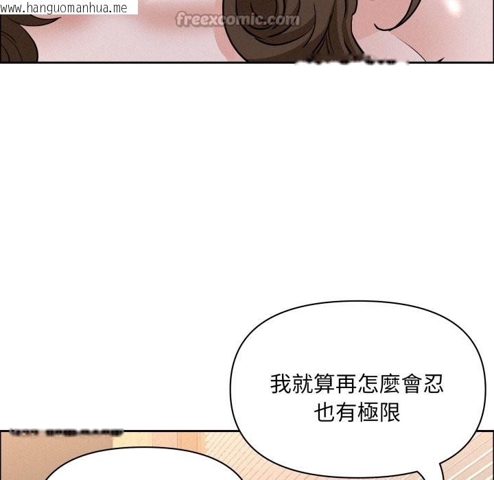 韩国漫画贵妇的专属保镳韩漫_贵妇的专属保镳-第55话在线免费阅读-韩国漫画-第28张图片