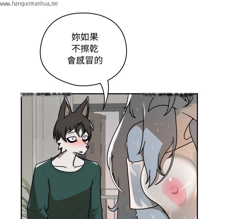 韩国漫画野兽的王国/野兽的乐章韩漫_野兽的王国/野兽的乐章-第13话在线免费阅读-韩国漫画-第37张图片