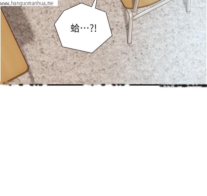 韩国漫画与生巨来韩漫_与生巨来-第14话-有其母必有其女在线免费阅读-韩国漫画-第37张图片