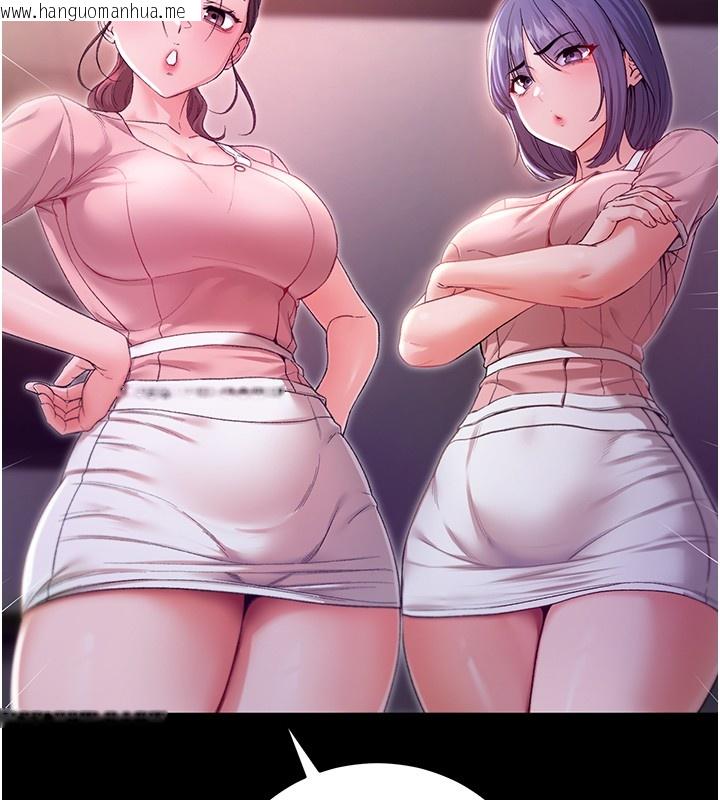 韩国漫画不纯吸血鬼韩漫_不纯吸血鬼-第2话-第一餐-刁蛮俏护士在线免费阅读-韩国漫画-第36张图片