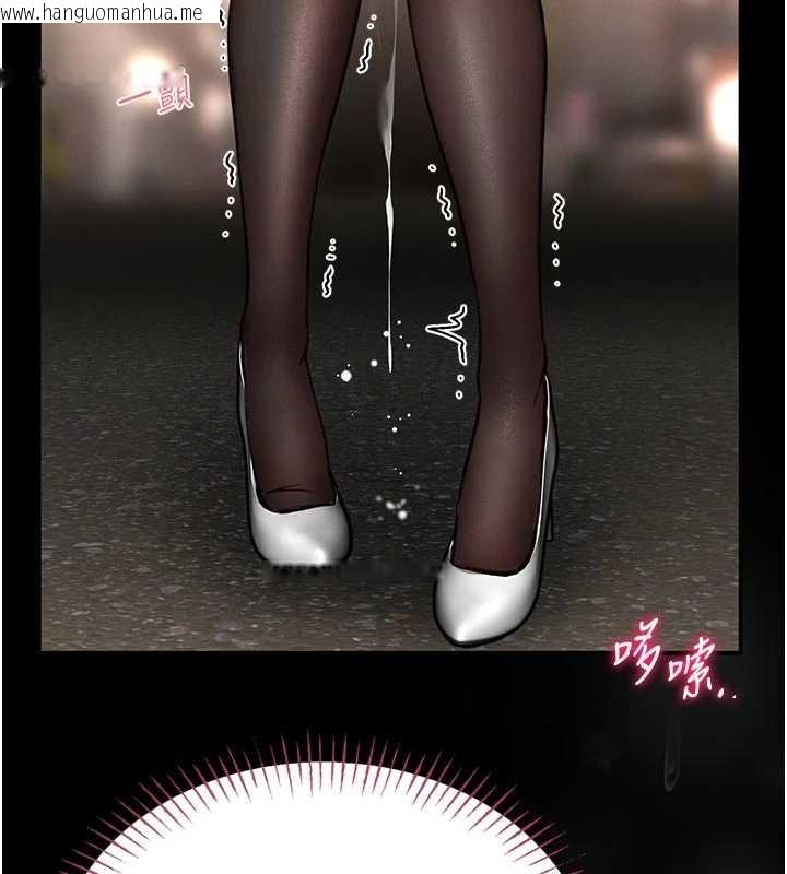 韩国漫画馆长是大野狼韩漫_馆长是大野狼-第9话-已使用发情香水!!在线免费阅读-韩国漫画-第192张图片