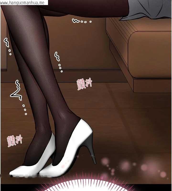 韩国漫画馆长是大野狼韩漫_馆长是大野狼-第9话-已使用发情香水!!在线免费阅读-韩国漫画-第135张图片