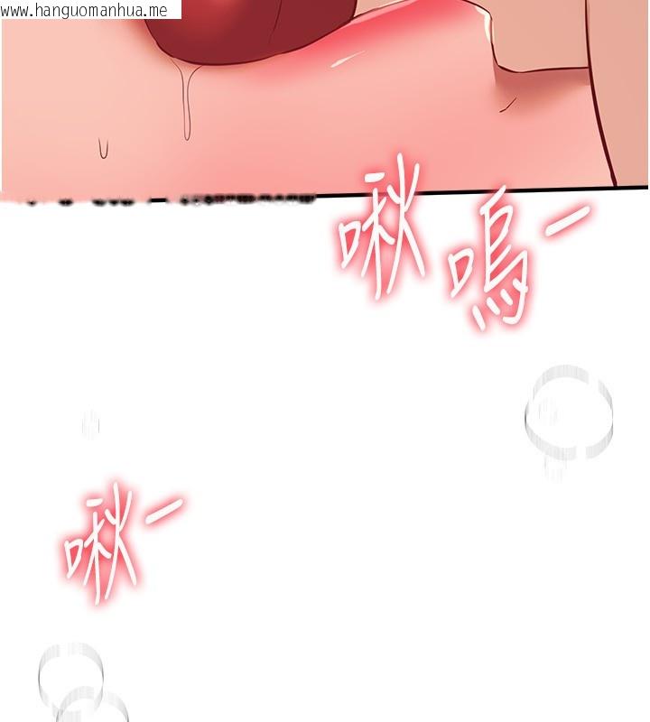 韩国漫画Beautiful-Days韩漫_Beautiful-Days-第71话-坦然面对自己的欲望吧在线免费阅读-韩国漫画-第17张图片